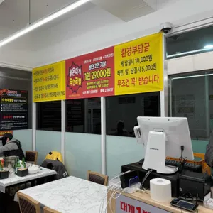 대게1번가 리뷰 사진