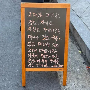 대게1번가 리뷰 사진