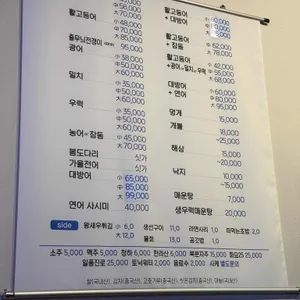 아라회관 리뷰 사진