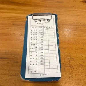 김화칼국수 리뷰 사진