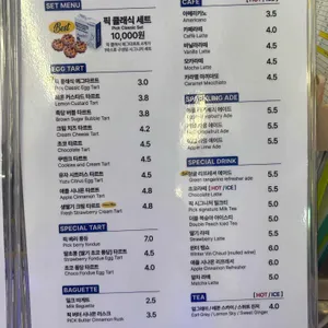 픽베이크 리뷰 사진