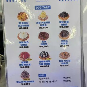 픽베이크 리뷰 사진