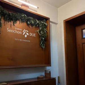 서촌김씨 뜨라또리아 리뷰 사진