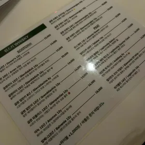 바지로 리뷰 사진