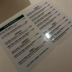 바지로 리뷰 사진