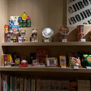 바지로 대표 사진