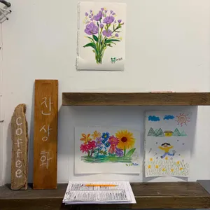 잔상화 리뷰 사진