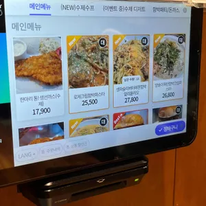 정순함박 리뷰 사진