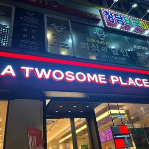 투썸플레이스 사진