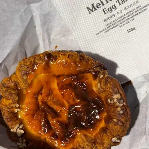 메이타왕에그타르트스토어 사진 1