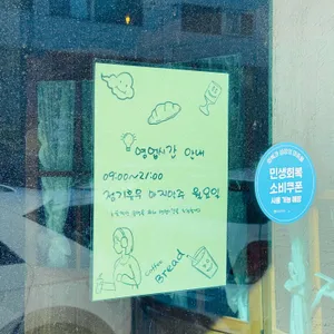 카페씨엘로 리뷰 사진