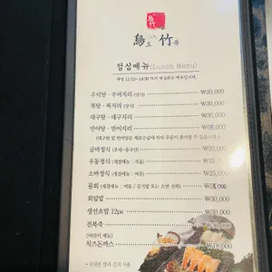 오죽 리뷰 사진