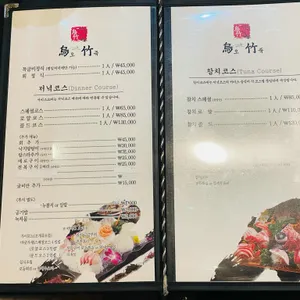 오죽 리뷰 사진