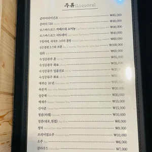 오죽 리뷰 사진