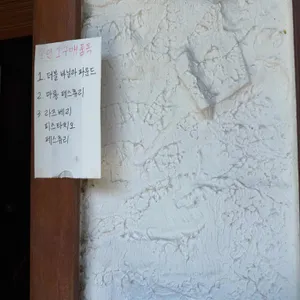 녹음제과 리뷰 사진