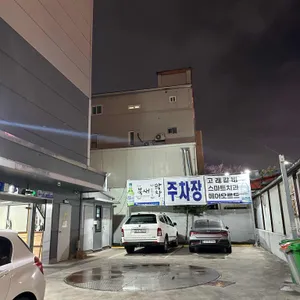 북새막창 리뷰 사진