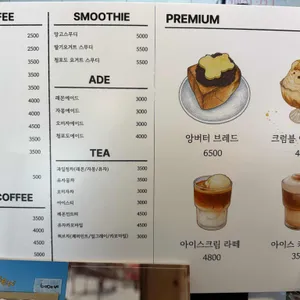 베어무니 리뷰 사진