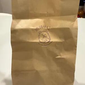 베어무니 대표 사진