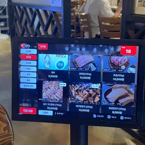 고기굽는남자 리뷰 사진