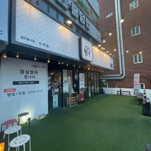 고기굽는남자 대표 사진