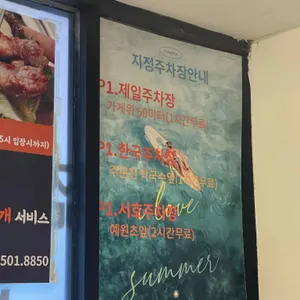 고기굽는남자 리뷰 사진