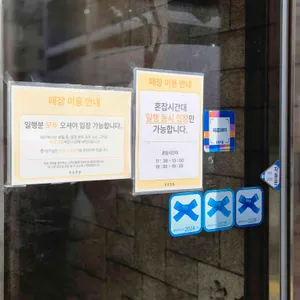 황금콩밭 리뷰 사진