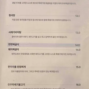 황금콩밭 리뷰 사진