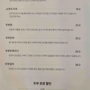 황금콩밭 리뷰 사진