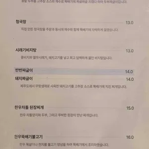 황금콩밭 리뷰 사진