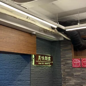 미미면가 대표 사진