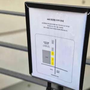 mtl 효창 리뷰 사진