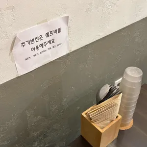 파인트룸 리뷰 사진