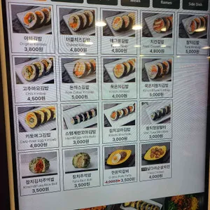 라밥 리뷰 사진