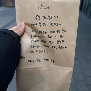 대구주막 리뷰 사진