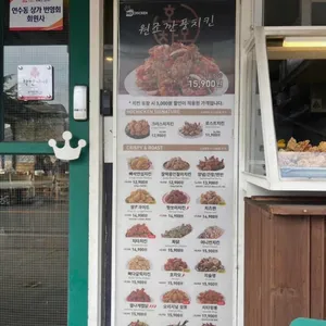 호치킨하우스 리뷰 사진
