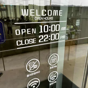 카페 이리정미소 리뷰 사진