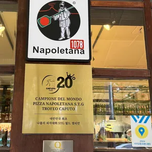 포폴로피자 대표 사진