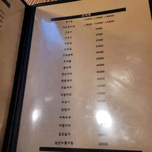 영화루 리뷰 사진