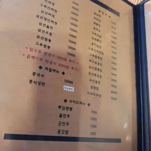 영화루 리뷰 사진