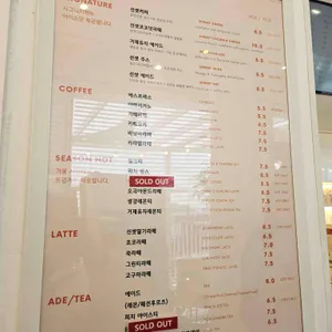 온 더 선셋 리뷰 사진