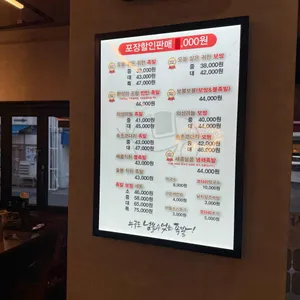 귀한족발 리뷰 사진