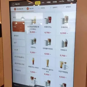 엔제리너스 리뷰 사진