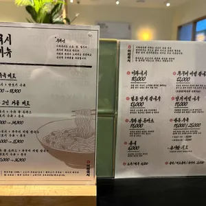 이타국시 리뷰 사진