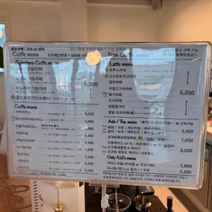 카페 위시노트 리뷰 사진