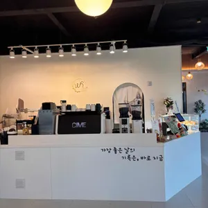 카페 위시노트 대표 사진