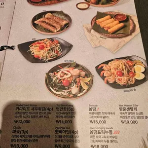 생어거스틴 리뷰 사진