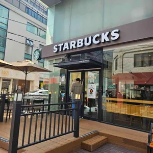 스타벅스 사진 1