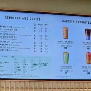 스타벅스 리뷰 사진