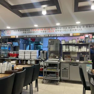 황금어장 대표 사진