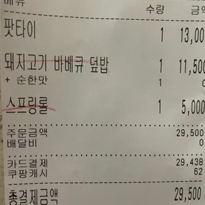 인더비엣 리뷰 사진